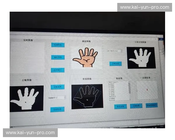 系统重构期控制界面整合手势操作功能