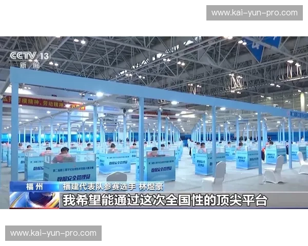 实时数实融合功能于本季度普及 丰富了体育传播服务在终端观众侧的感知维度