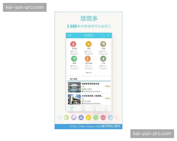 江苏银行冠名“苏超”后APP参与人次超1100万，体育营销成用户触达新场景